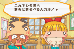 激レア アニマル横町 ストラップ フィギュア どき☆どき 進級試験！の巻 特典 Amazon | アニマル横町 ~どき☆どき 進級試験! の巻~ | ゲームソフト